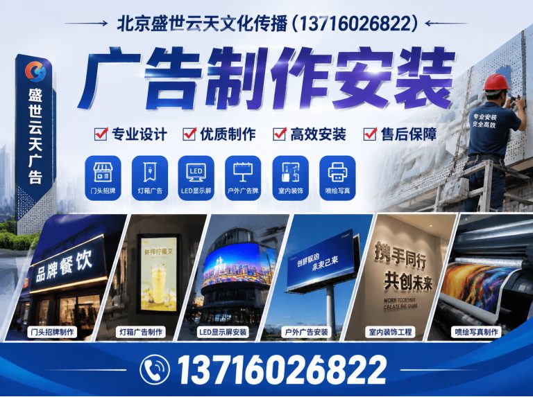 大兴区灯光音响租赁展示图